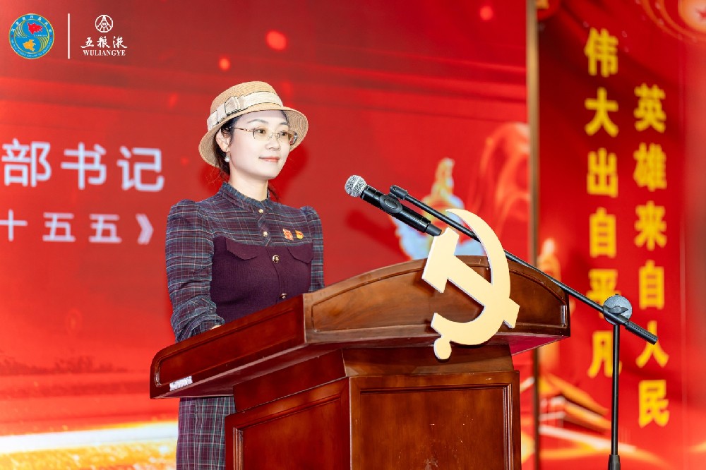 红色女企丨别再说年轻人不会搞党建！这位90后书记在川商总会上打了个样