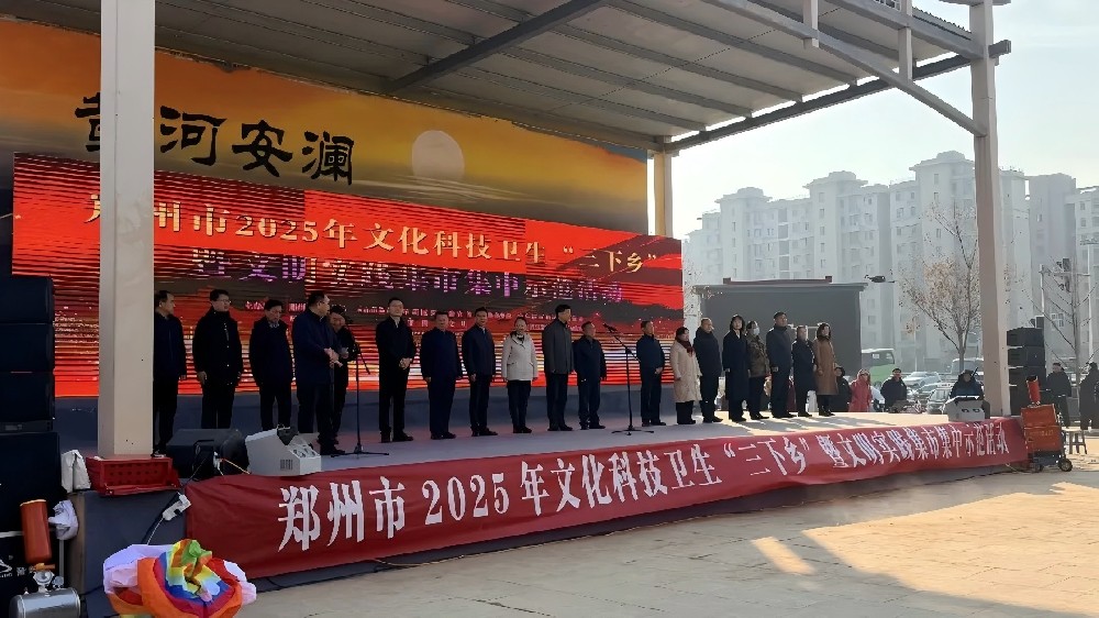 协会公益丨女企协携会员企业投身“三下乡”暖心行动