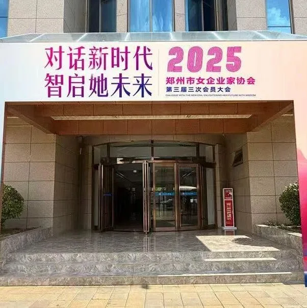 参会攻略｜