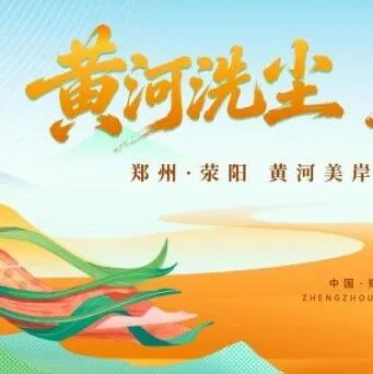 东天山骆驼队，停泊在她的山水之间，开启专业养护