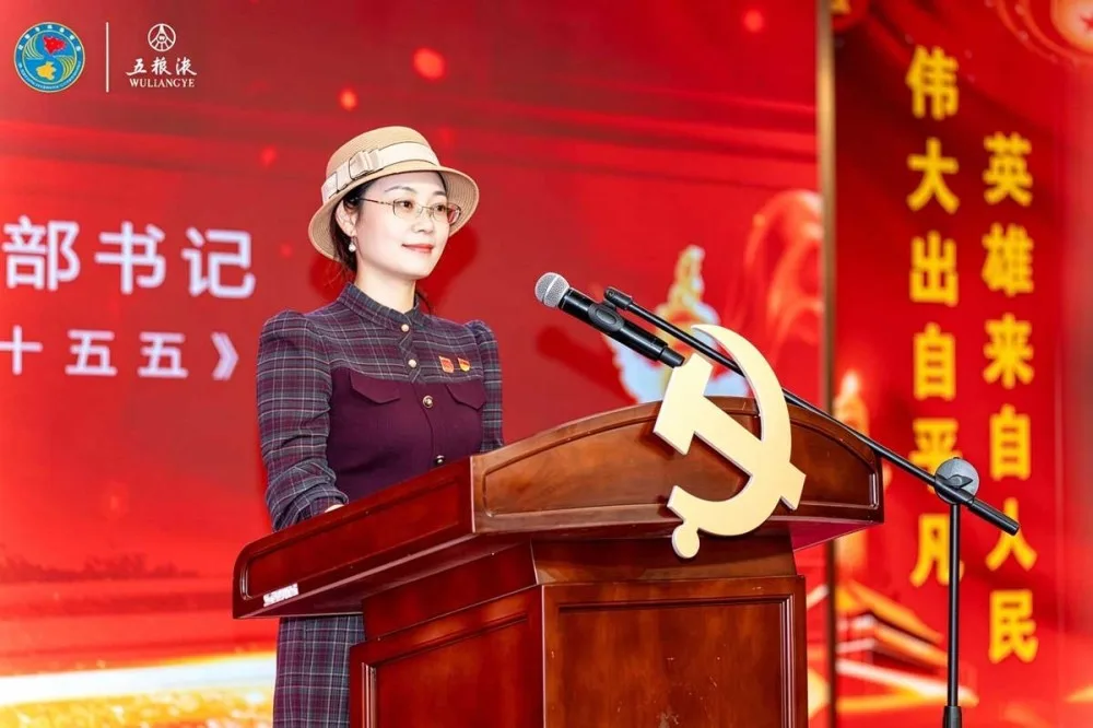 红色女企丨别再说年轻人不会搞党建！这位90后书记在川商总会上打了个样